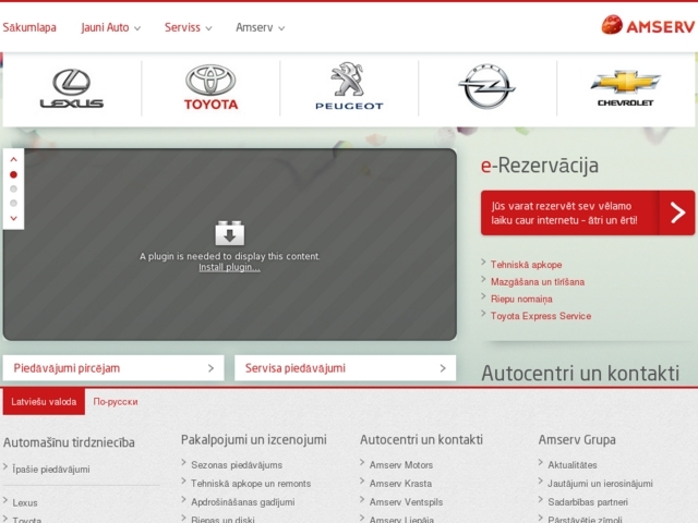 Amserv Motors, SIA