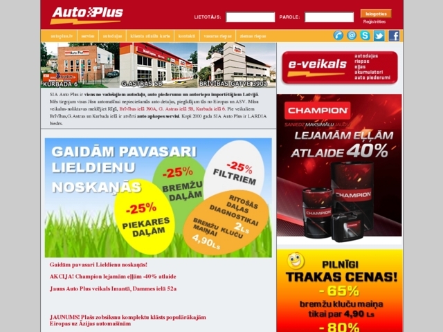 Auto Plus, SIA