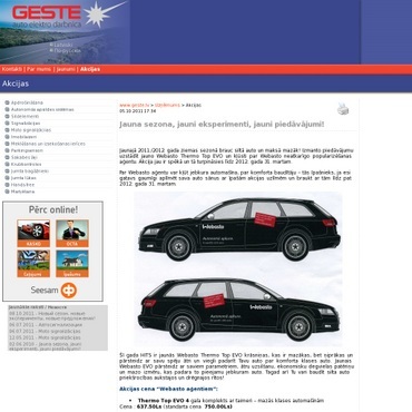 Geste, SIA