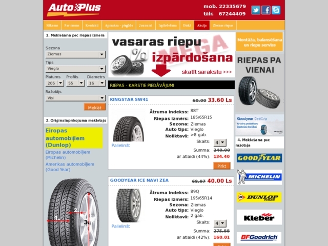 Auto Plus, SIA